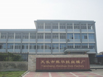 Tianchang Zhenhua Wire Drawing Dies Factory